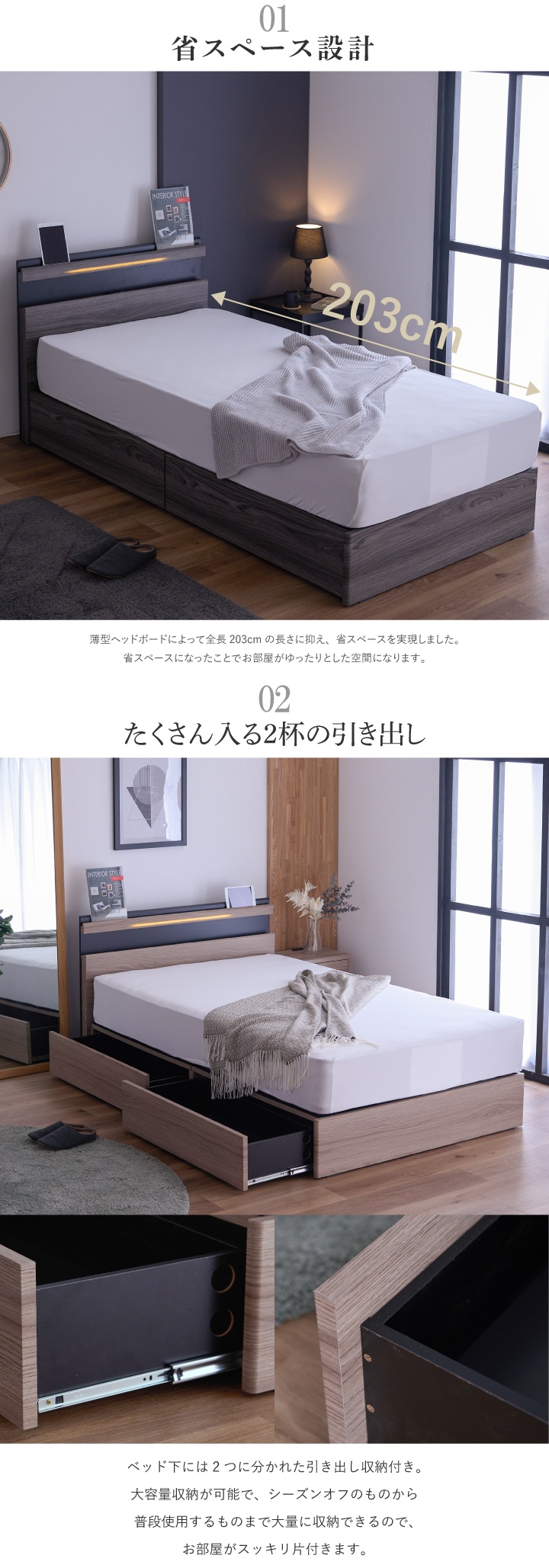 ベッド セミダブル 木目調 宮付き フレームのみ 収納付き スマホ充電