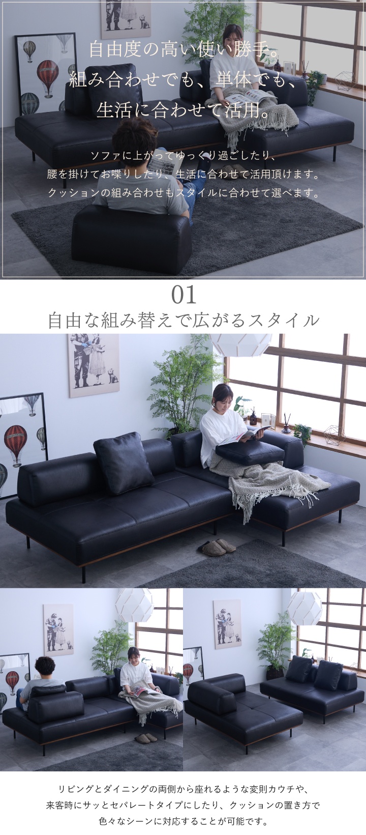 ソファ 2人掛け ソファー レザーファブリック 幅151cm 背もたれなし 2P