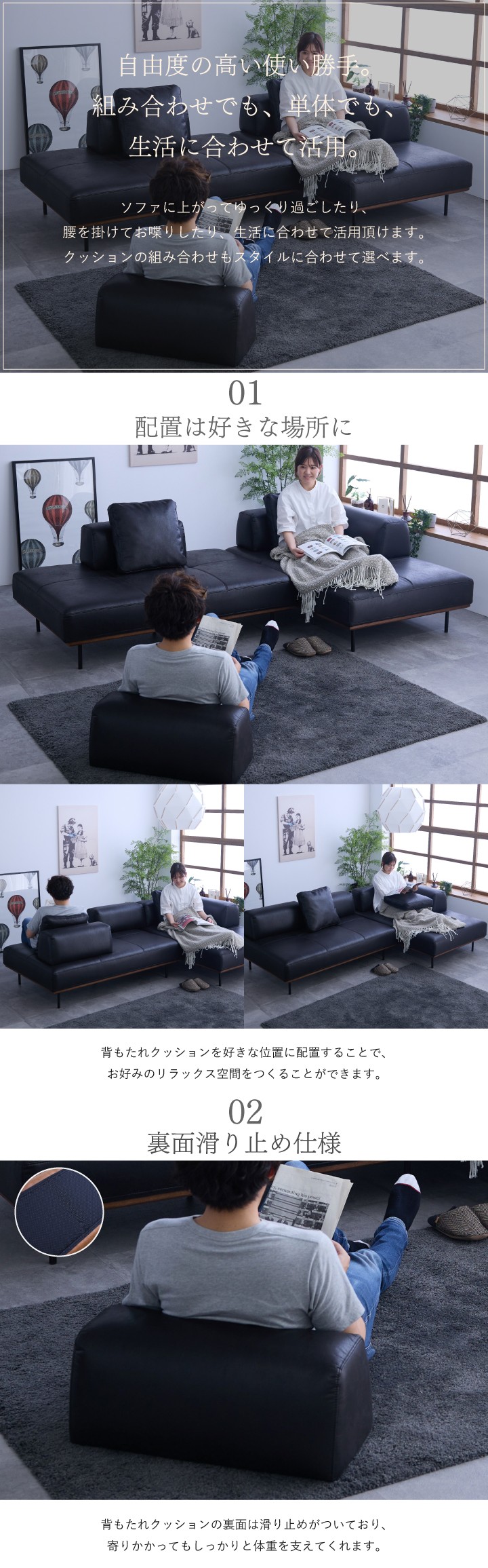 背もたれクッション アイランドソファ用 I型 クッション レザー
