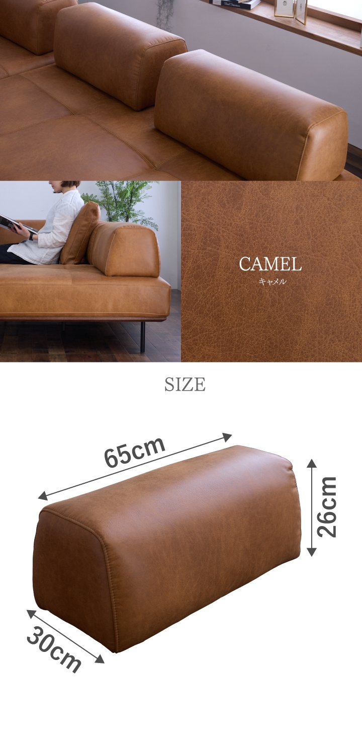背もたれクッション アイランドソファ用 I型 クッション レザー