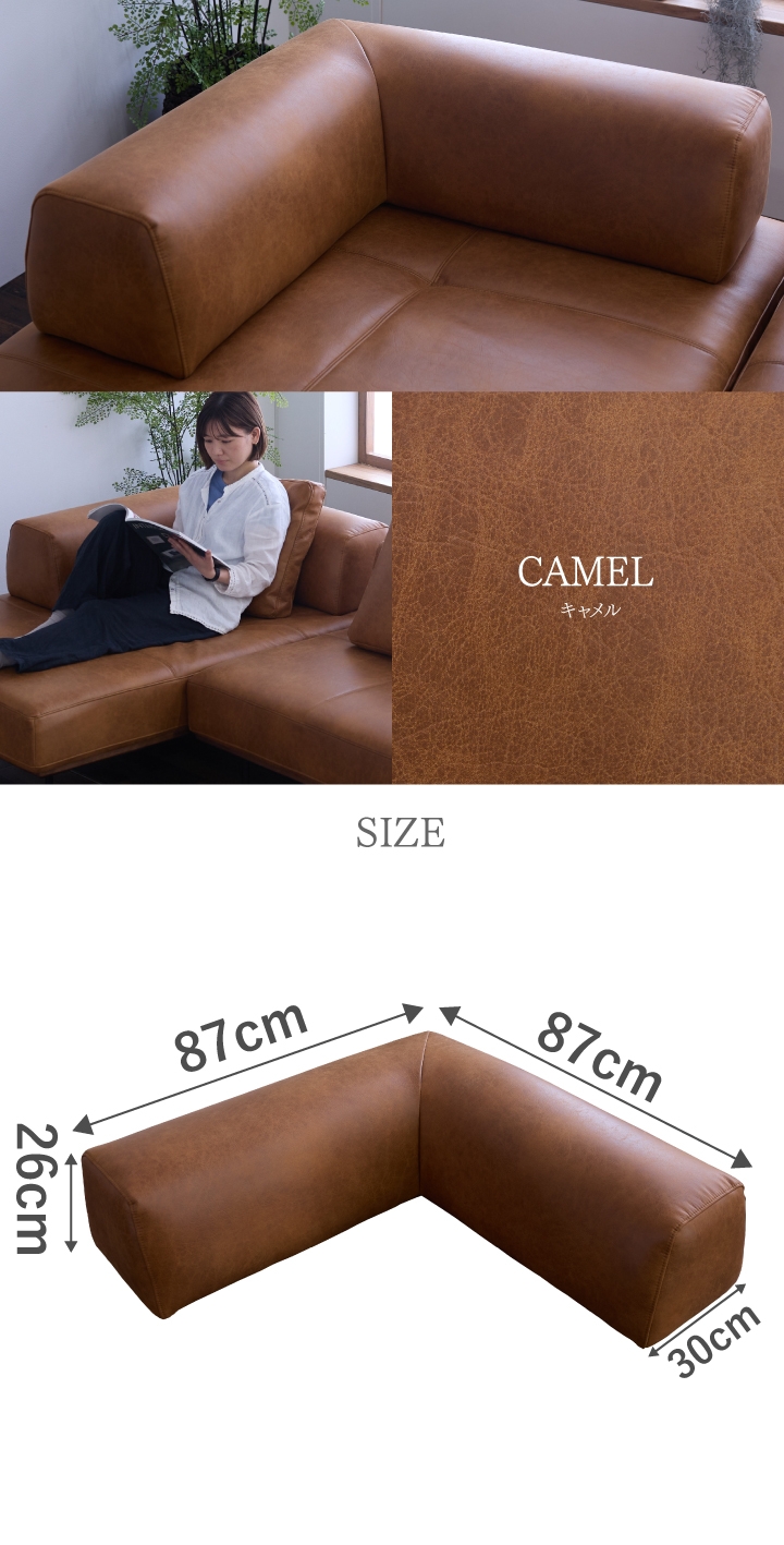 背もたれクッション アイランドソファ用 L型 クッション レザー