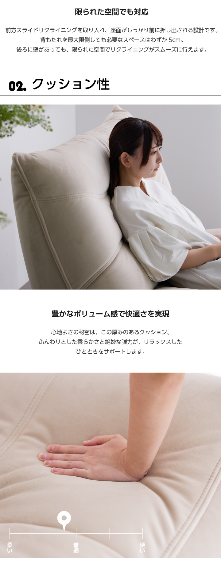 電動ソファ ソファ リクライニングソファー 幅108cm 1人掛け ソファー