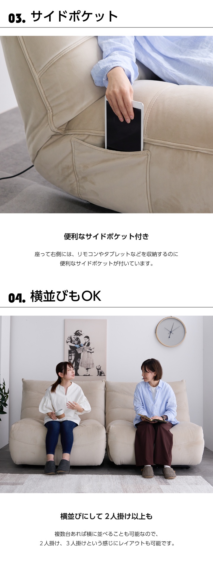 電動ソファ ソファ リクライニングソファー 幅108cm 1人掛け ソファー