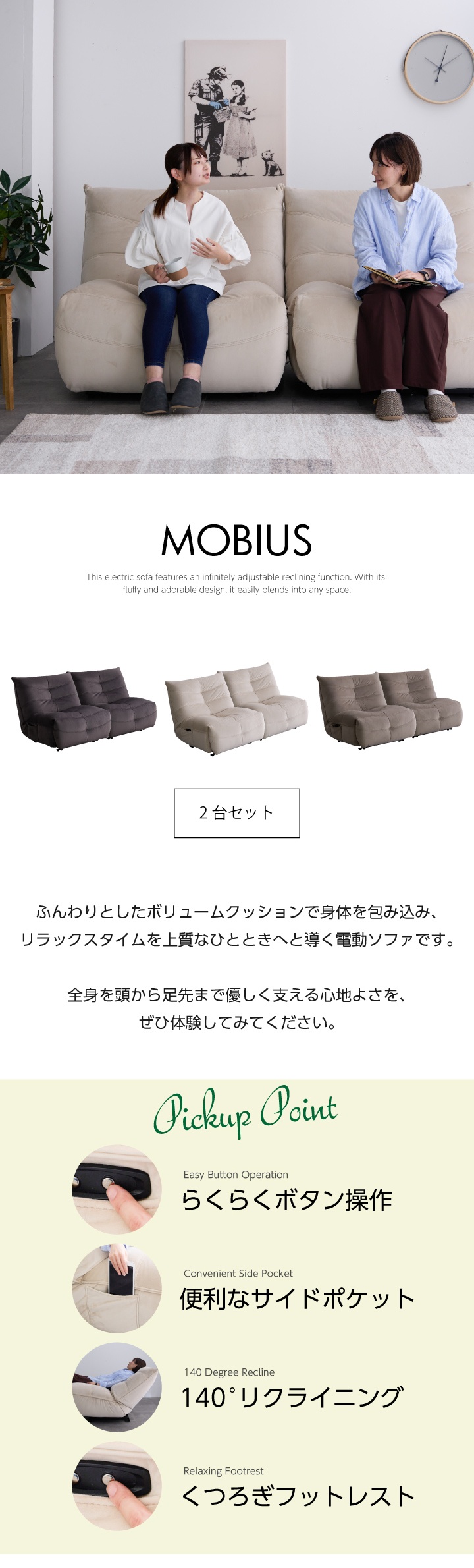 電動ソファ ソファ リクライニングソファー 幅216cm 2人掛け ソファー