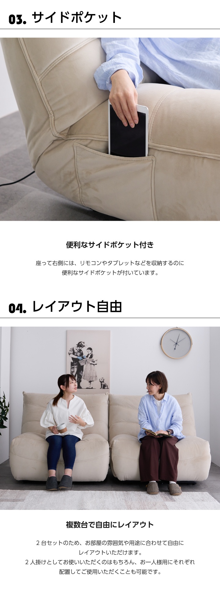 電動ソファ ソファ リクライニングソファー 幅216cm 2人掛け ソファー