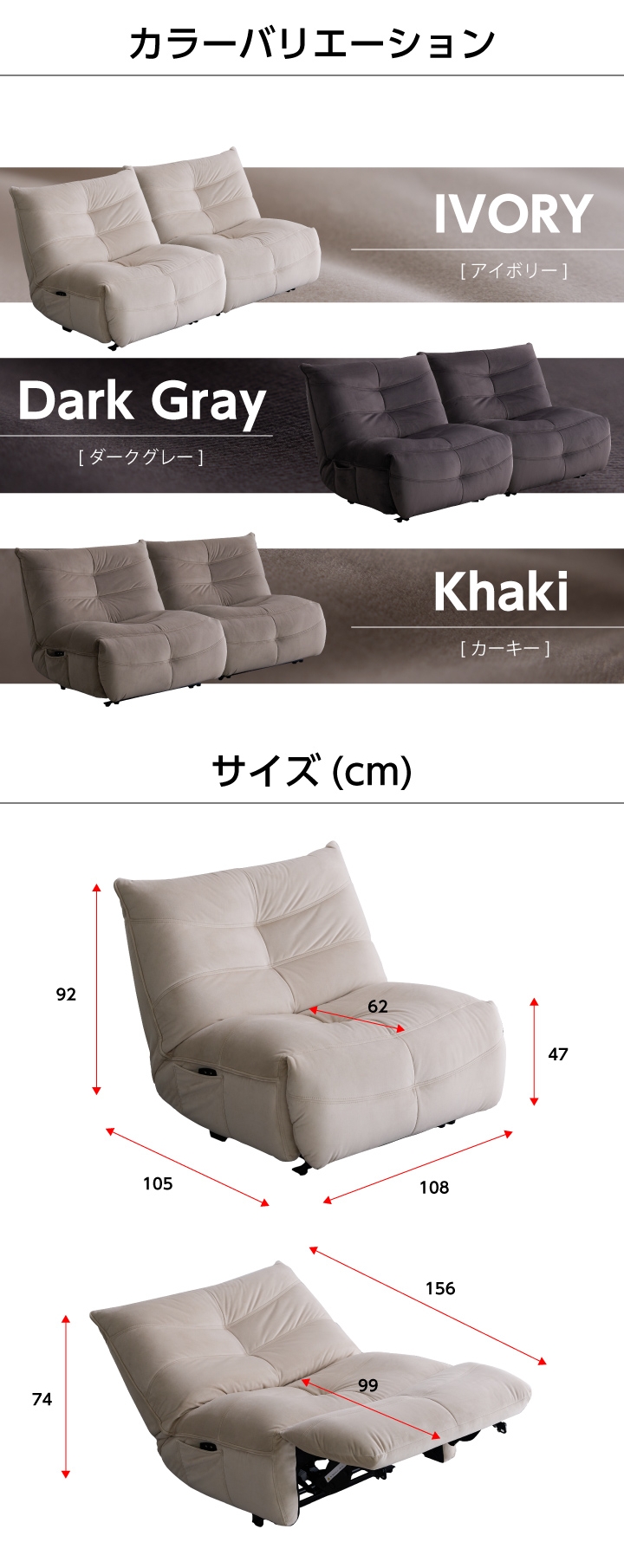 ファブリック　2人掛けソファ リクライニング機能付き 電動ソファ ソファ リクライニングソファー 幅216cm 2人掛け ソファー