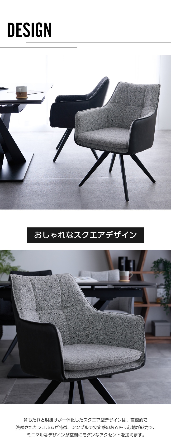 ダイニングチェア ウィンザーチェア 回転 おしゃれ アッシュ 無垢材