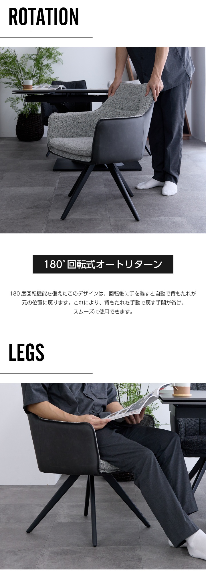 ダイニングチェア ウィンザーチェア 回転 おしゃれ アッシュ 無垢材