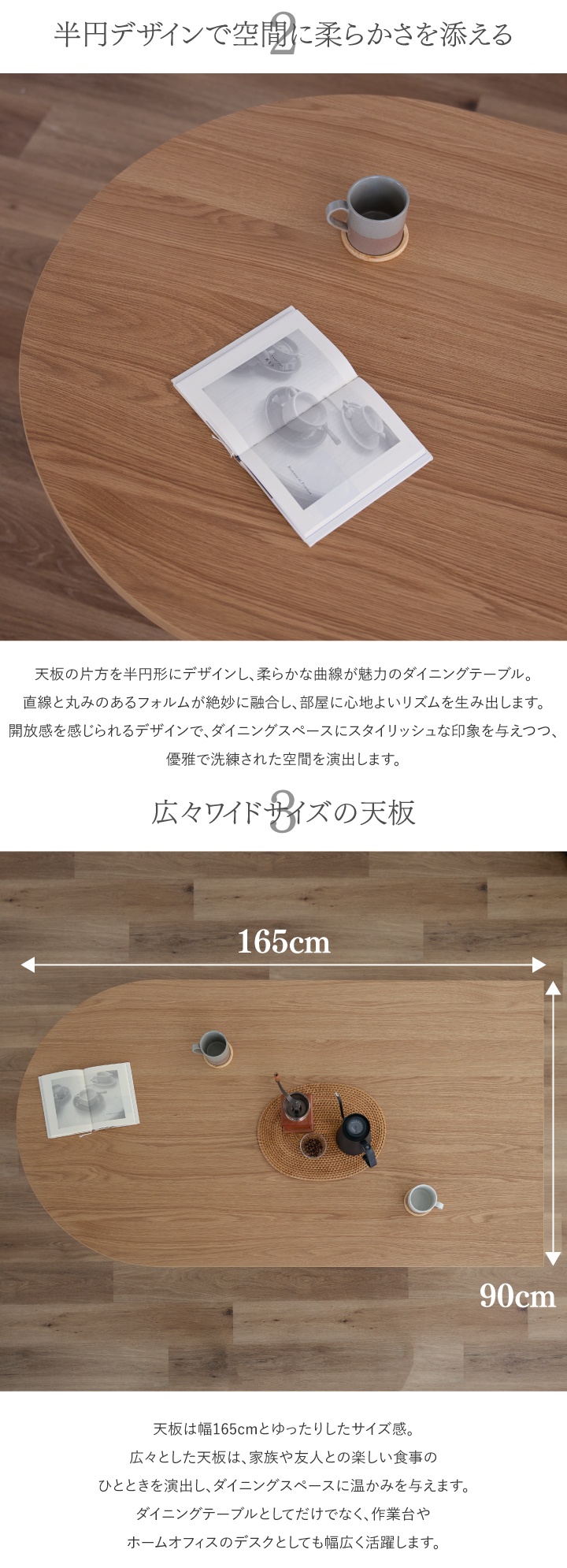 ダイニングテーブル テーブル おしゃれ 幅165 単品 4人掛け 4人用 6人