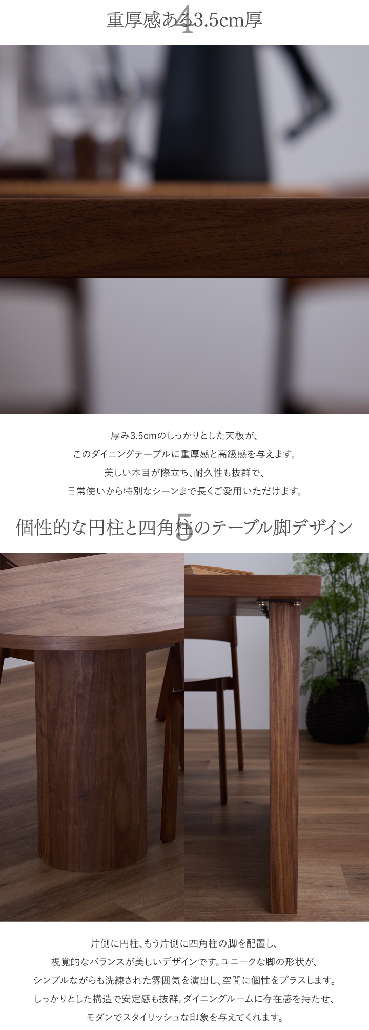 ダイニングテーブル テーブル おしゃれ 幅165 単品 4人掛け 4人用 6人