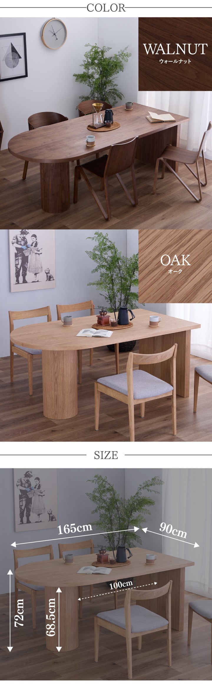 ダイニングテーブル テーブル おしゃれ 幅165 単品 4人掛け 4人用 6人