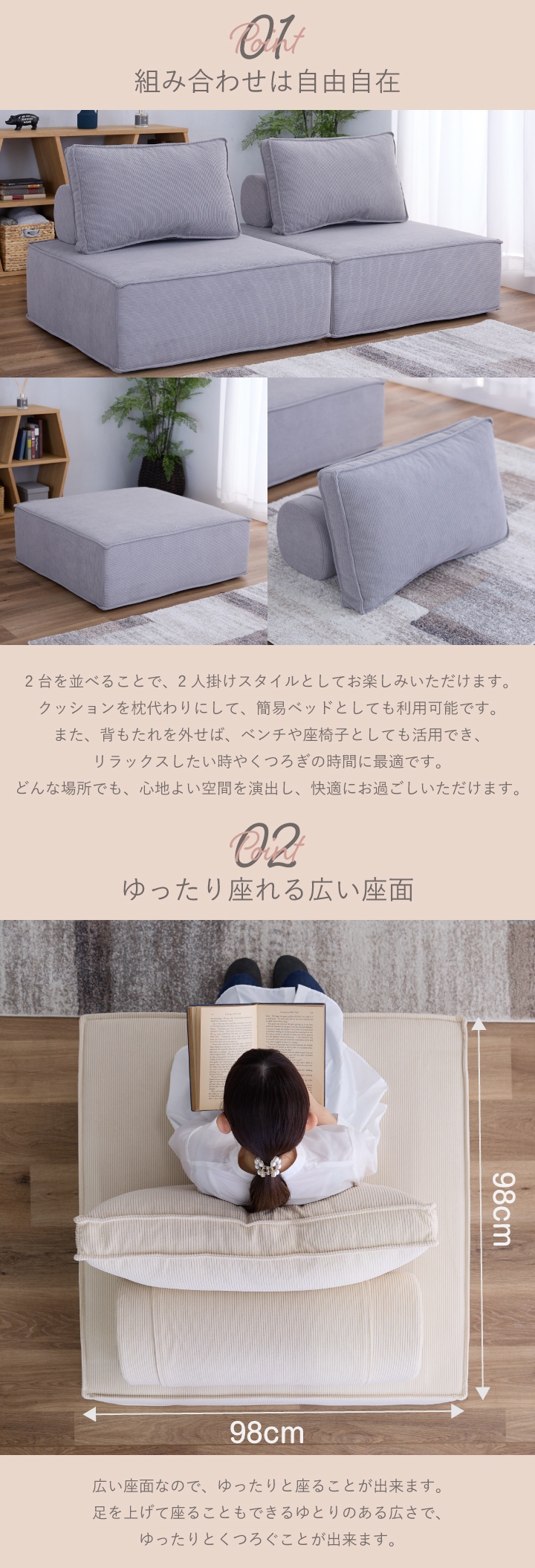 新品　未使用品　一人掛け　ソファー アイランドソファ ソファー ソファ 1人掛け コーデュロイ 布地
