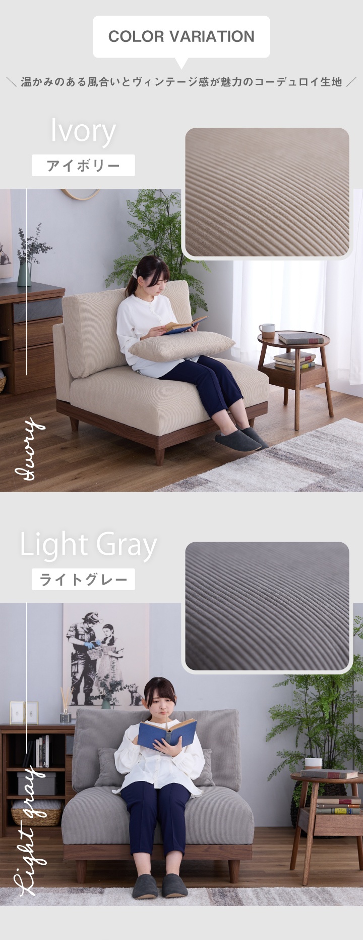 ソファーベッド　小テーブル付き　コーデュロイ　グレー　ソファ　新品 ソファ ソファー 1人掛け 一人掛け コーデュロイ 布地 ファブリック 肘