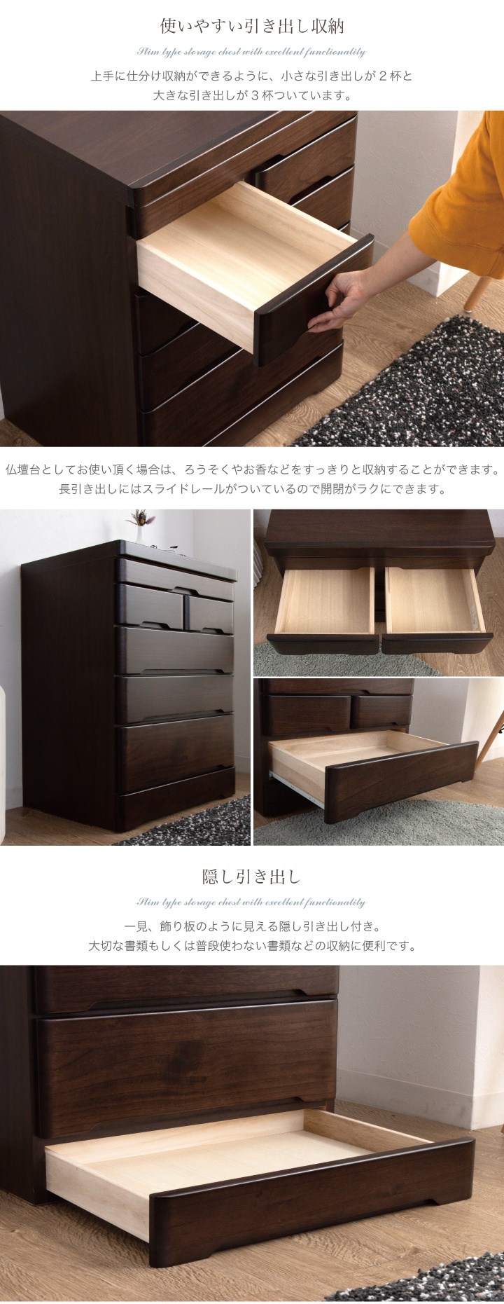 【新品アウトレット】完成品 仏壇チェスト 幅60 5段 スライドテーブル付 仏壇台 仏壇チェスト 完成品 幅60 5段 おしゃれ スライドテーブル付