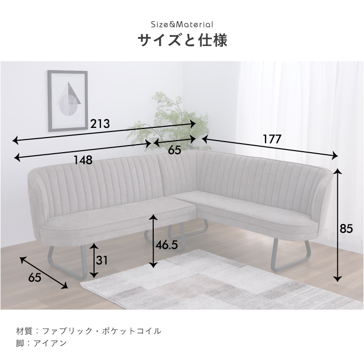 ダイニングセット 4人掛け ダイニングテーブルセット 3点セット 幅140