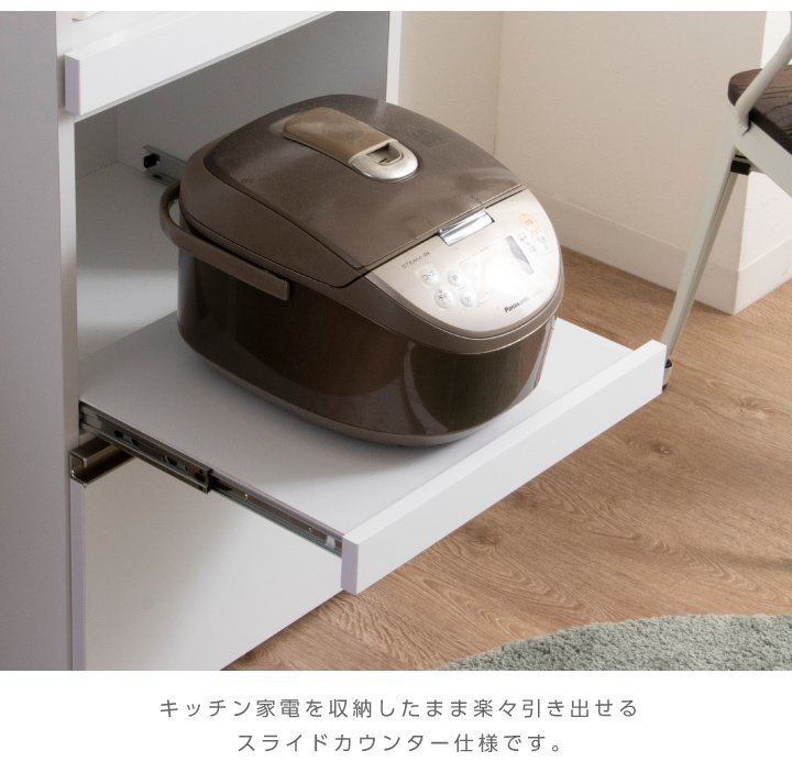 レンジ台 幅50 完成品 日本製 レンジラック おしゃれ スリム 大川家具