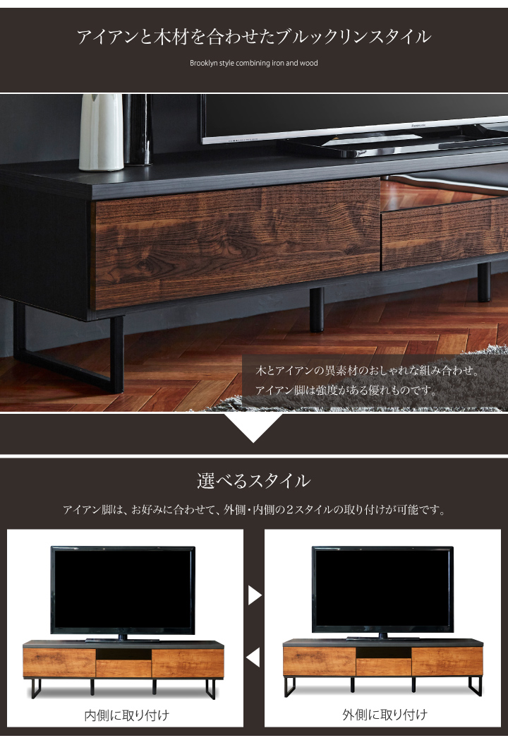 テレビボード 150 ローボード ヴィンテージ風 幅150 おしゃれ テレビ台