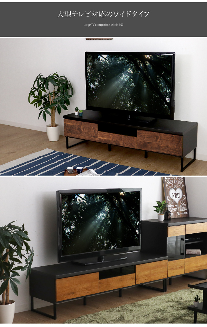 テレビボード 150 ローボード ヴィンテージ風 幅150 おしゃれ テレビ台