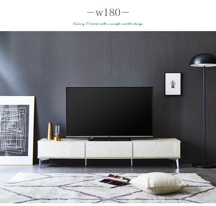 テレビ台 ローボード 180 テレビボード 大理石調 おしゃれ 完成品