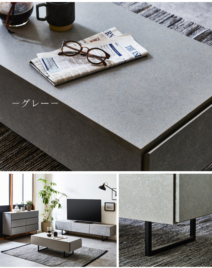 センターテーブル テーブル セラミック調 日本製 おしゃれ ロー
