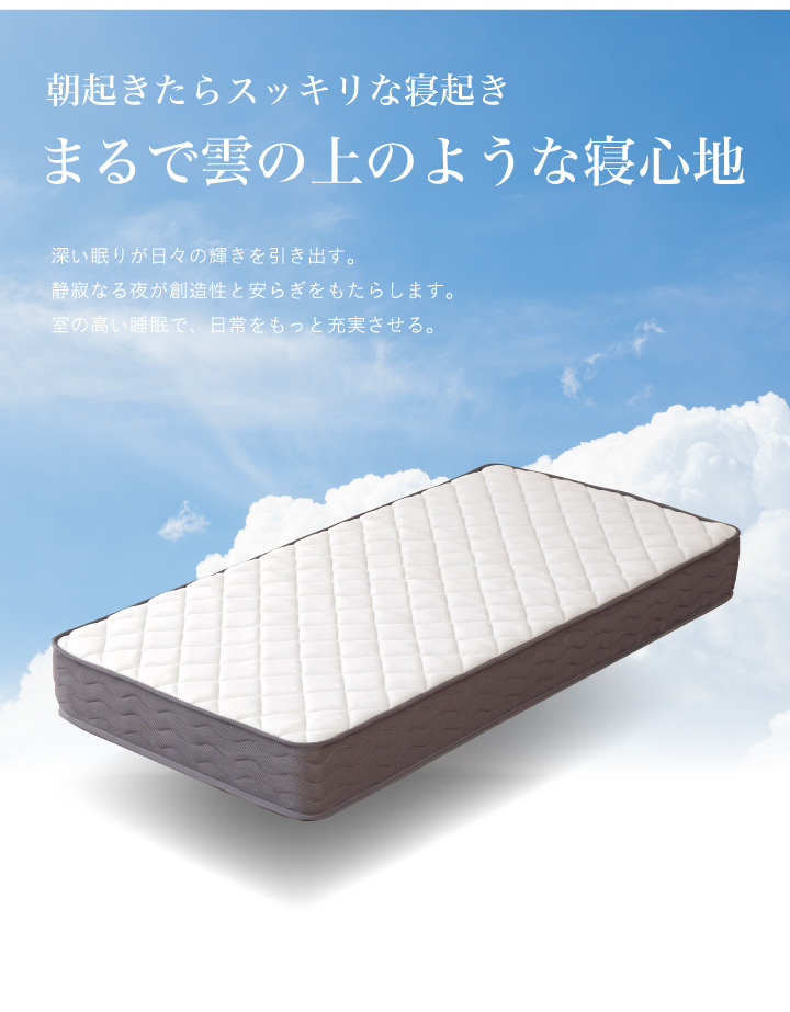 ポケットコイル マットレス シングル おしゃれ コイル数 528個 厚み