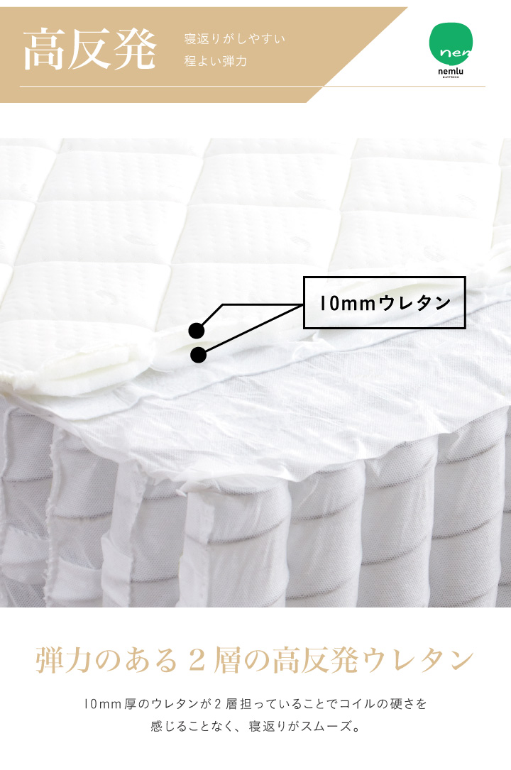 ポケットコイル マットレス シングル おしゃれ コイル数 528個 厚み
