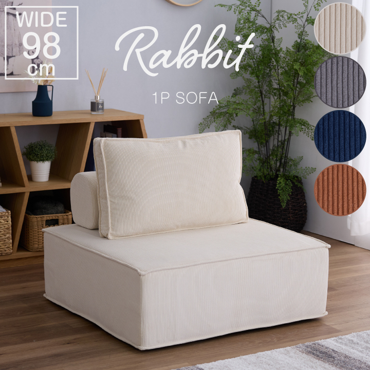 IKEA ディヴリンゲ　同じスタイル　ソファ　1人掛け　ピンク　コーデュロイ IKEA ディヴリンゲ 同じスタイル ソファ 1人掛け ピンク