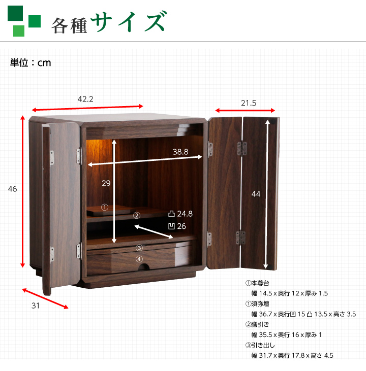仏壇 16号 ミニ仏壇 モダン 小型仏壇 おしゃれ コンパクト仏壇
