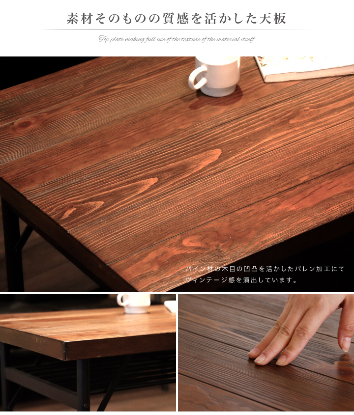 テーブル ローテーブル センターテーブル 幅100 リビングテーブル おしゃれ カフェ 北欧 西海岸 木製 ヴィンテージ アイアン レトロ