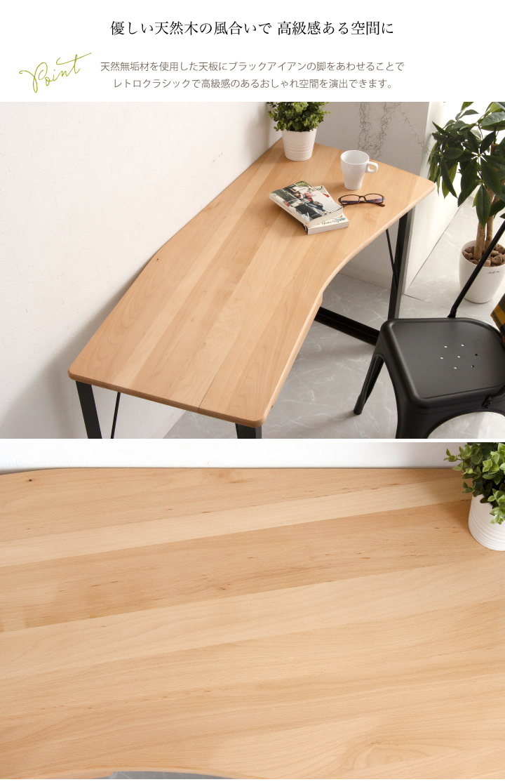デスク テーブル 124 書斎机 コンパクト おしゃれ つくえ 小さめ 天板 無垢材 木製