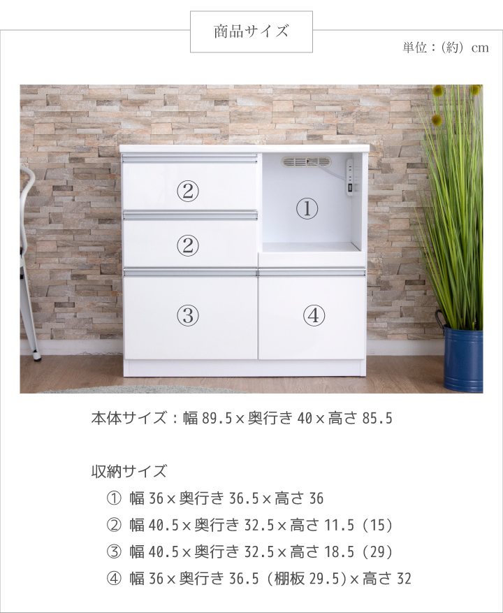 キッチンカウンター カウンターキッチン 幅90 ホワイト 白 おしゃれ