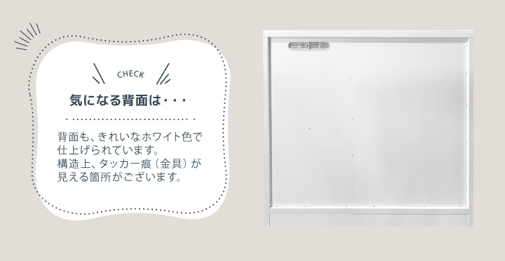 キッチンカウンター カウンターキッチン 幅90 ホワイト 白 おしゃれ