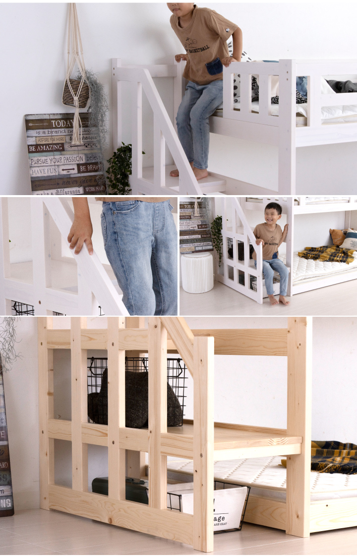 二段ベッド 階段 2段ベッド 階段 左右対応 大人 子供 シングル 木製 パイン 天然木 :sanjp-0585:インテリアマーブル - 通販 -  Yahoo!ショッピング