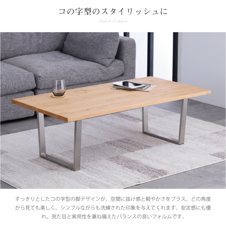 ヘリンボーンデザインセンターテーブル幅110cm ヘリンボーンデザインセンターテーブル幅110cm 跳ぶ