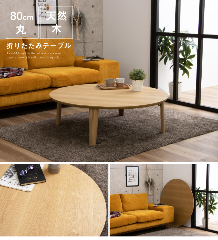 ちゃぶ台　丸テーブル　折りたたみテーブル　天然木　ローテーブル Amazon｜MBBTAG ちゃぶ台 折りたたみテーブル 丸型 木材 小さい