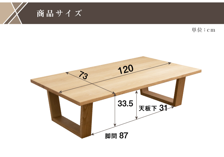 アンティークメタル風天板 ローテーブル 幅120×奥行70×高さ40㎝ センターテーブル 座卓 札幌市 厚別店 アンティークメタル風天板 ローテーブル 幅120×奥行70×高さ40