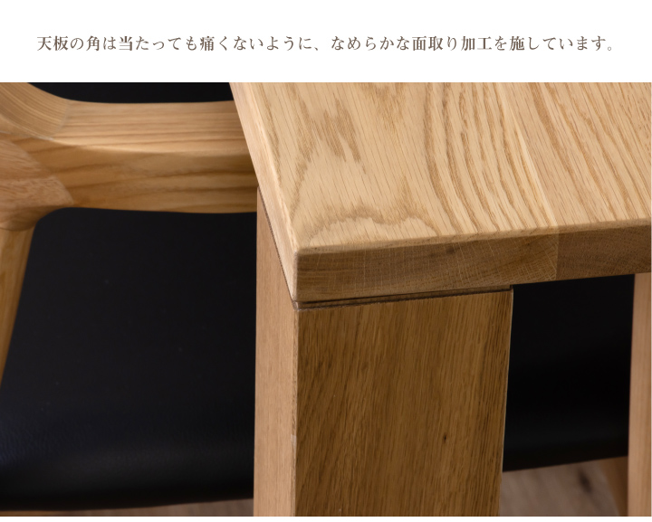 テーブル 180 ダイニングテーブルのみ 単体 オーク おしゃれ 無垢材