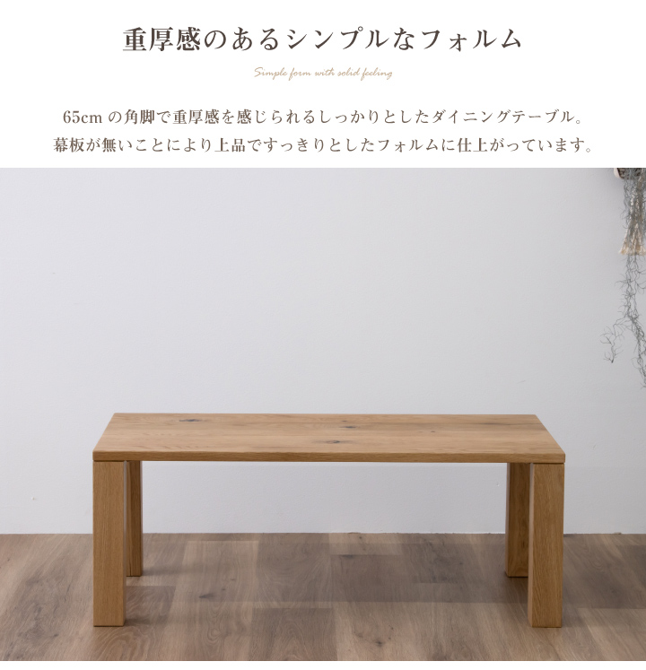 テーブル 100 ローテーブル センターテーブル オーク おしゃれ 無垢材