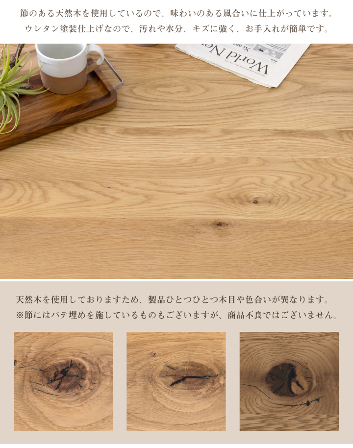 テーブル 100 ローテーブル センターテーブル オーク おしゃれ 無垢材