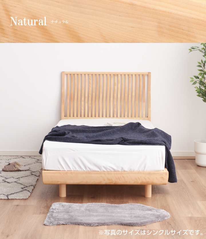 年末大セール！コンセント付き天然木ベッドフレーム　SD・ナチュラル 年末大セール！コンセント付き天然木ベッドフレーム SD・ナチュラル