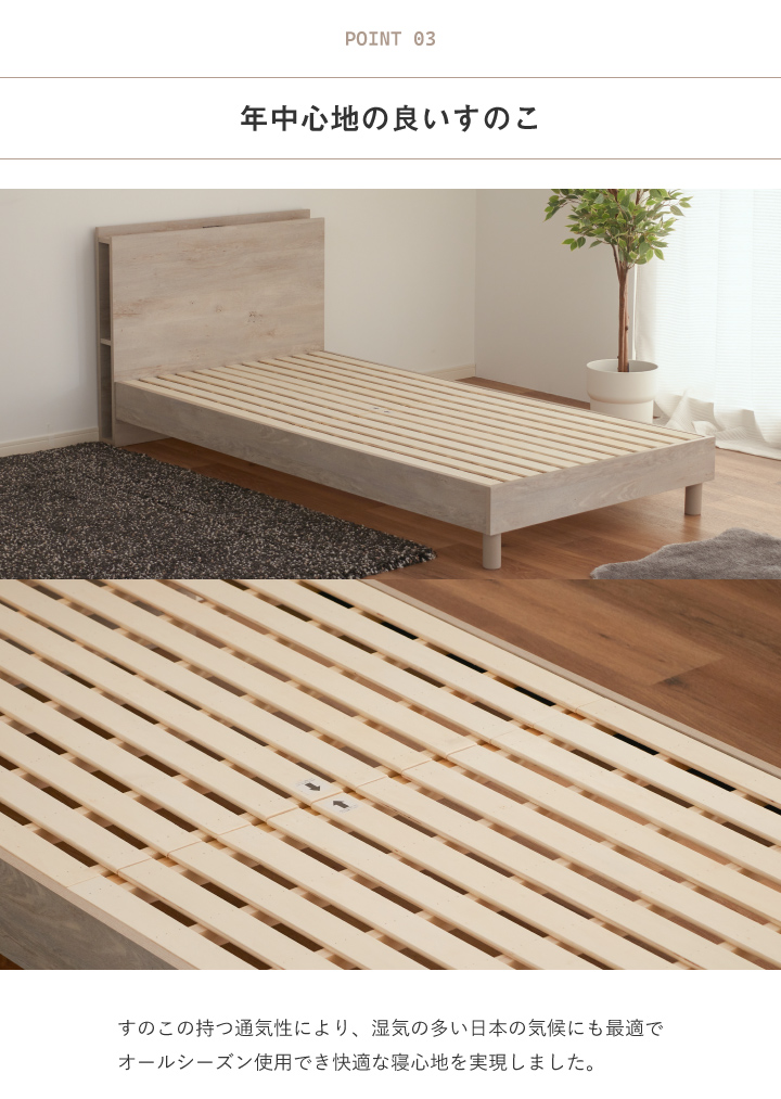 A Miさん専用】【未開封•未使用】すのこ（シングル）×2枚 その他