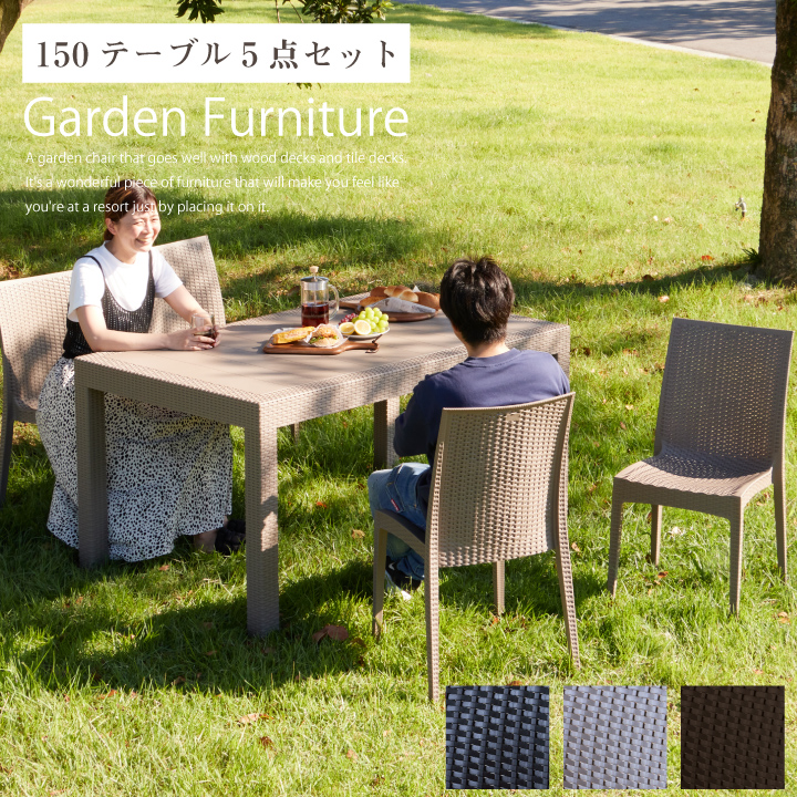 Nollian　35枚タイル＋ガーデンテーブル チェア4脚セット販売 tirmt-4545-vrt_sn_01.jpg