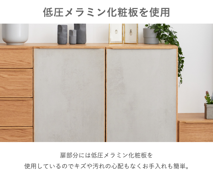 キャビネット 木製 サイドボード 収納棚 幅120 おしゃれ 奥行