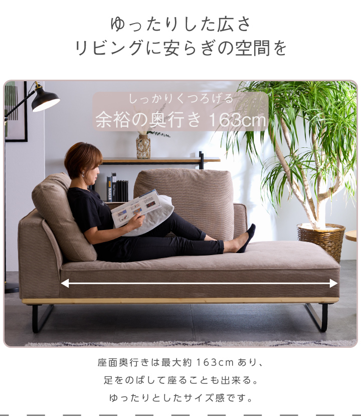 楽天市場】jena コーデュロイソファの通販