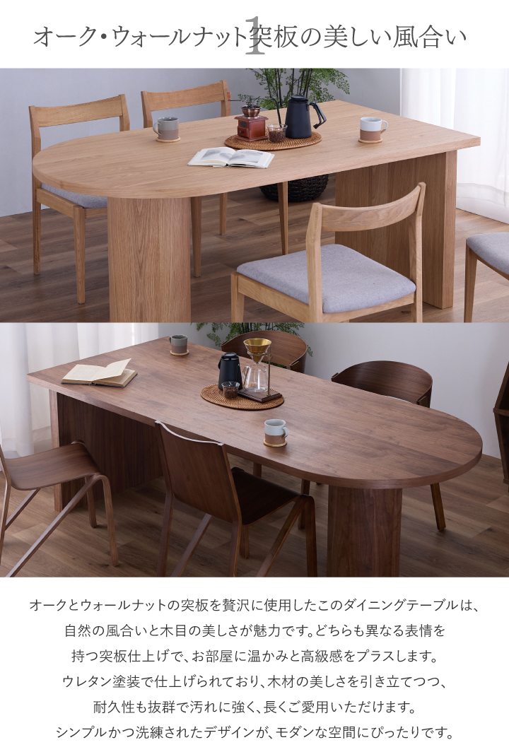 ダイニングテーブル テーブル おしゃれ 幅165 単品 4人掛け 4人用 6人