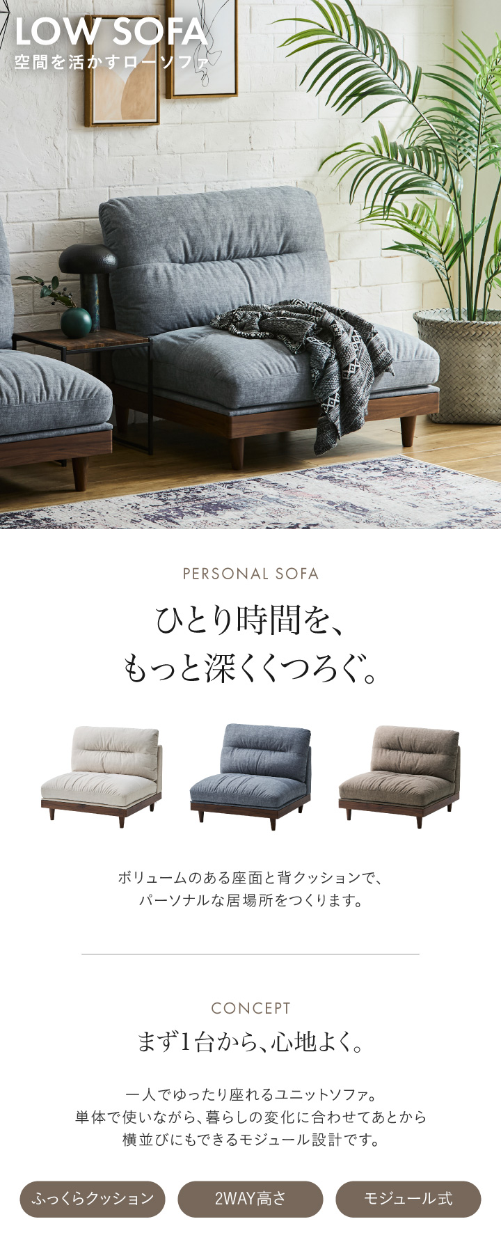 ソファ ソファー 1人掛け 一人掛け 布地 ファブリック 肘なし 木製 脚