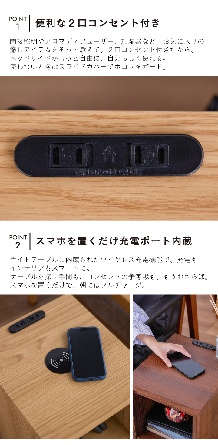 サイドテーブル ダークグレー　コンセント付　２つセット売り ナイトテーブル 幅30 サイドテーブル 引き出し付き フルオープンレール
