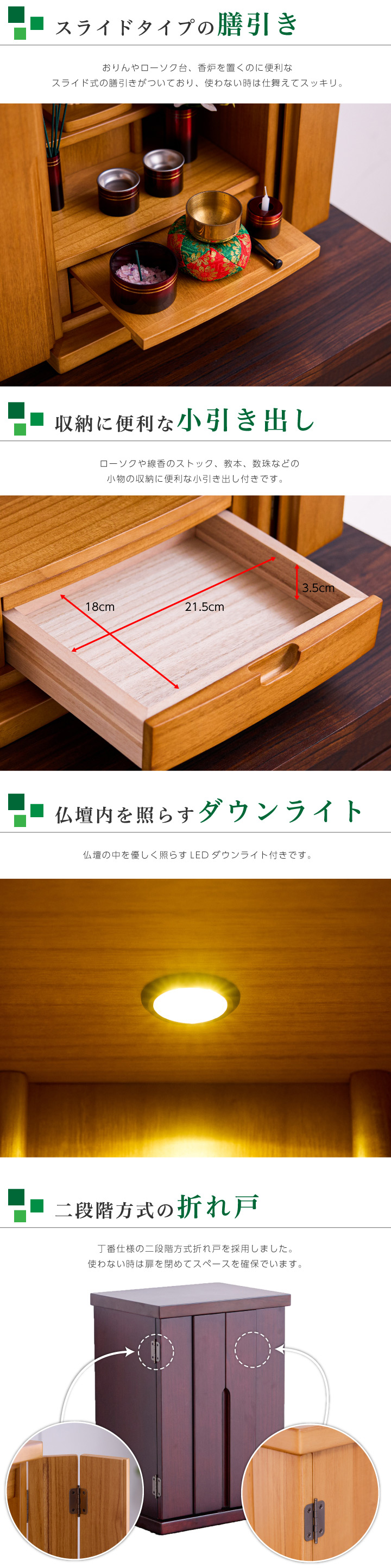 仏壇 モダン ミニ ミニ仏壇 15号 おしゃれ 小型仏壇 桜柄 コンパクト