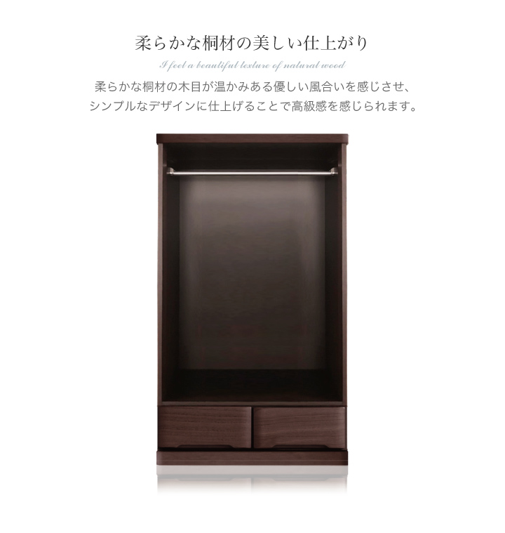 ハンガーラック 引き出し付き 完成品 幅80 チェスト おしゃれ ハンガー