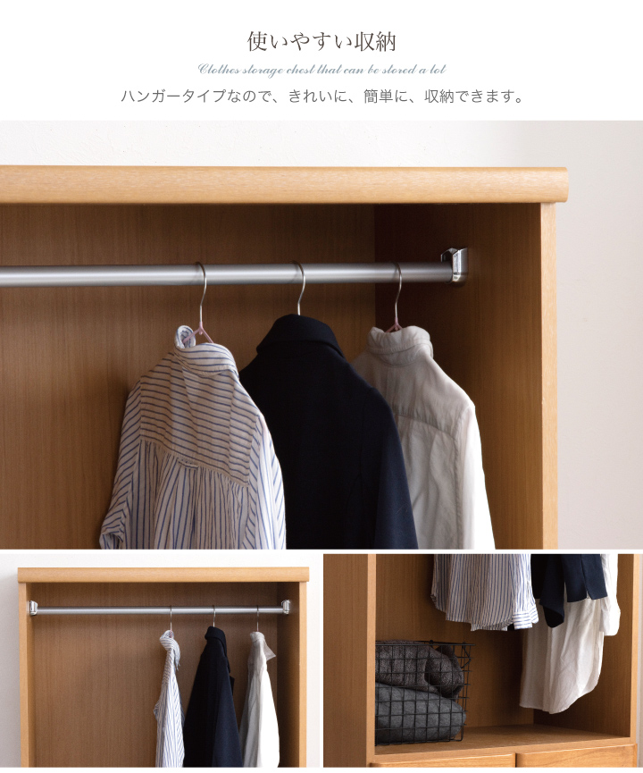 ®  ෆ˚*　タンス　チェスト&ハンガーラック ハンガーラック 引き出し付き 完成品 幅80 チェスト おしゃれ